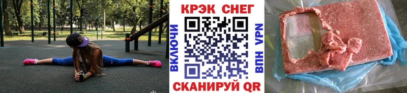 КОКАИН Боливия  Купить закладки  Цивильск 