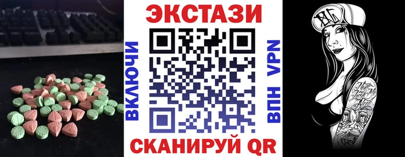 Ecstasy 280мг  Купить закладки  Цивильск 