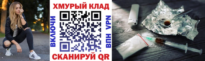 Купить где  Цивильск  ГЕРОИН гречка 