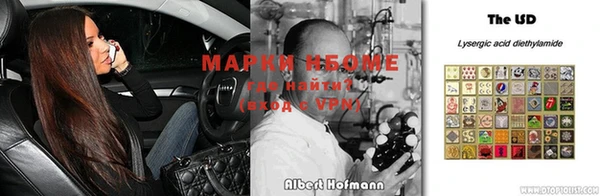 синтетический гашиш Тихвин