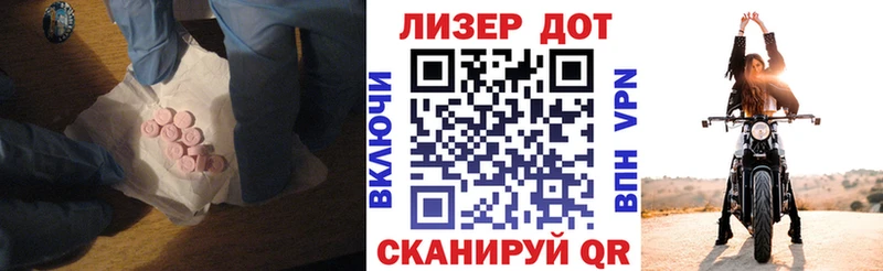 ЛСД экстази кислота  Купить где  Цивильск 