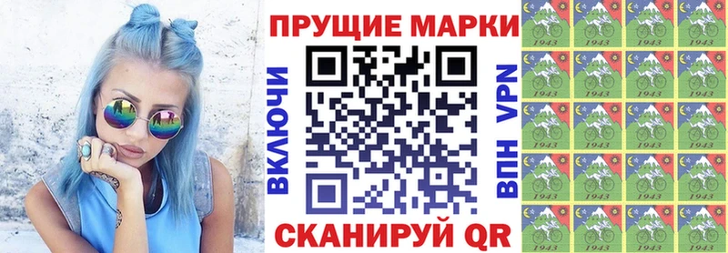 Марки NBOMe 1500мкг  Купить где  Цивильск 